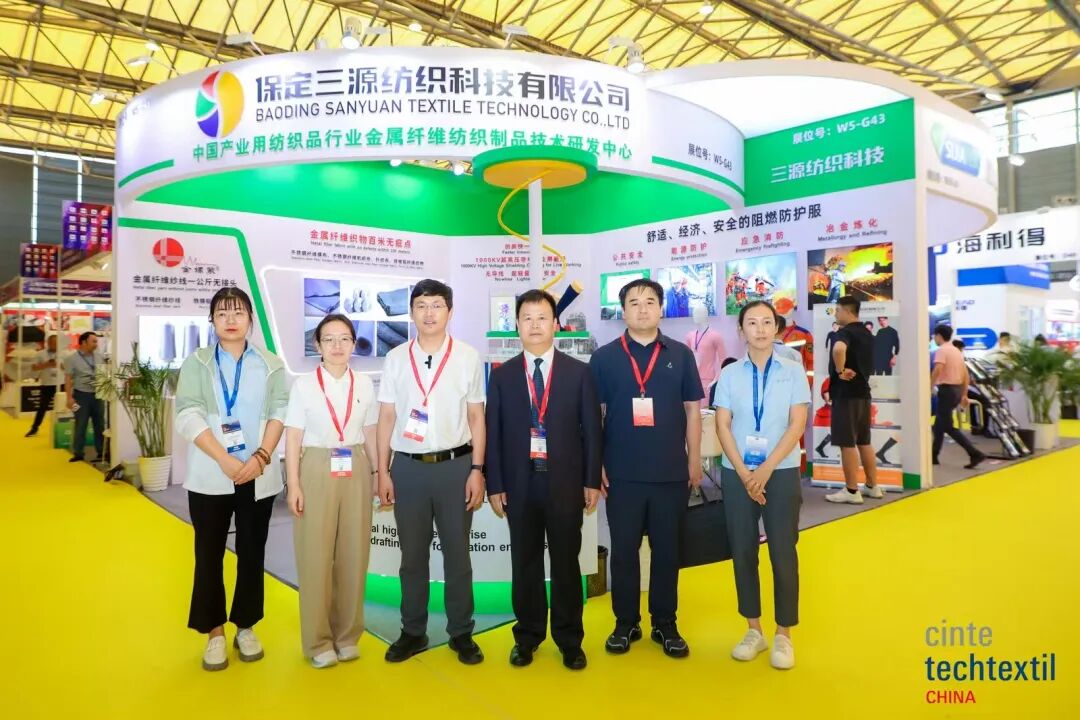 第十八届中国国际产业用纺织品及非织造布展览会