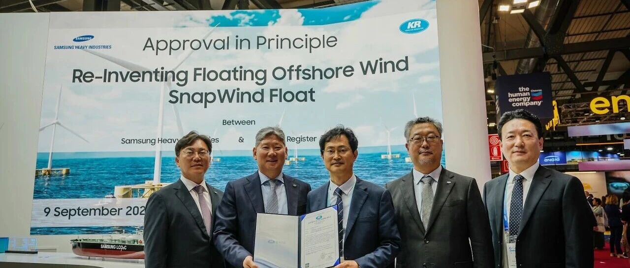 三星重工发布15兆瓦浮式风电平台