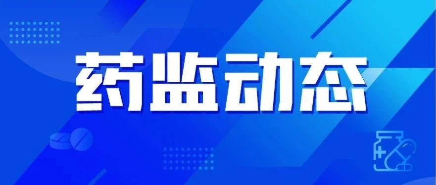 我国第一项脑机接口医疗器械标准正式发布！