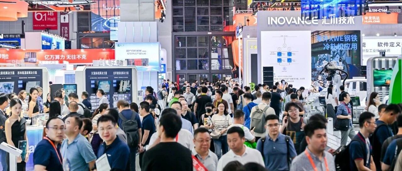 工业新质，智造无界！第25届中国国际工业博览会即将开幕，亮点抢先看→