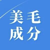 美毛宠物食品成分大起底：哪些是让毛发健康的 “魔法元素”？