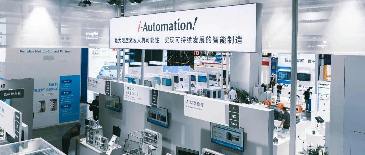 应对多品种小批量挑战：欧姆龙展示AI抑振、个体追溯等真实场景智能解决方案