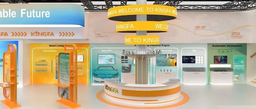 K 2025剧透！金发科技将如何“塑”造一个可持续的未来？