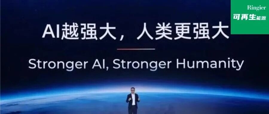 抖音砸200MWh大单！互联网巨头们“抢滩”风光储成大势！