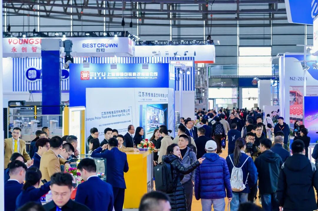 CBST中国国际饮料工业科技展