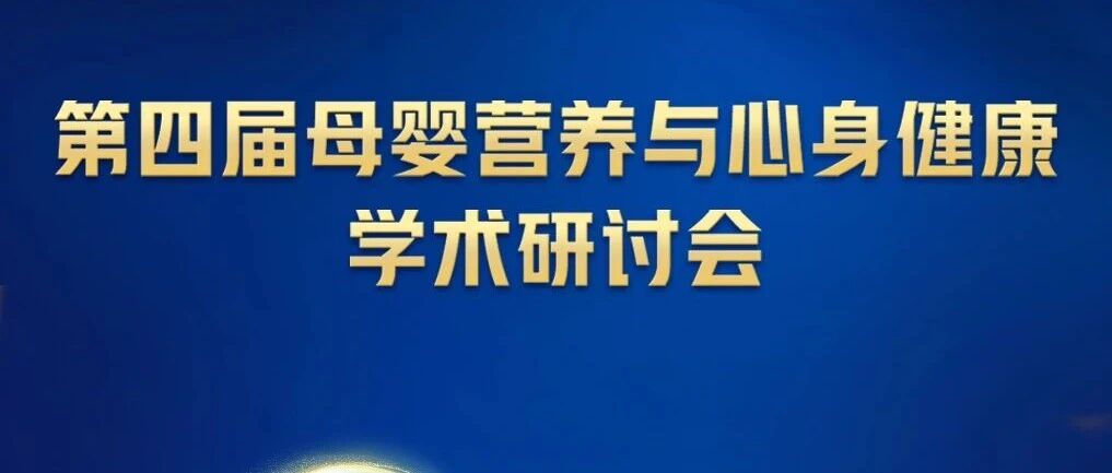 美素佳儿推出婴幼儿及儿童免疫促进AI科学评价体系，领跑科学养娃