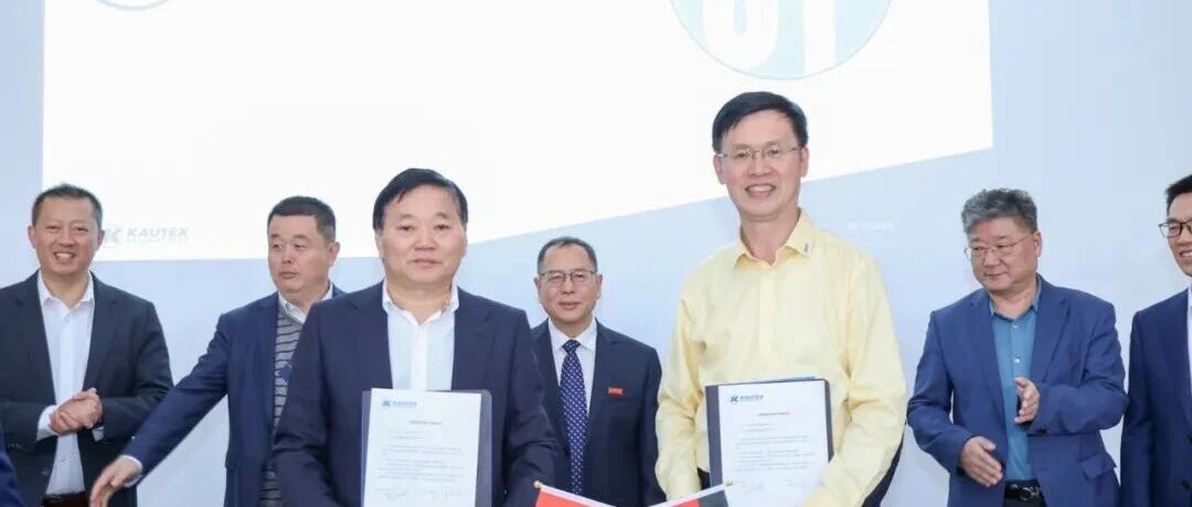 【K 2025】以技术驱动未来 | 江苏上元容器与佛山考特斯签署设备采购及技术合作协议