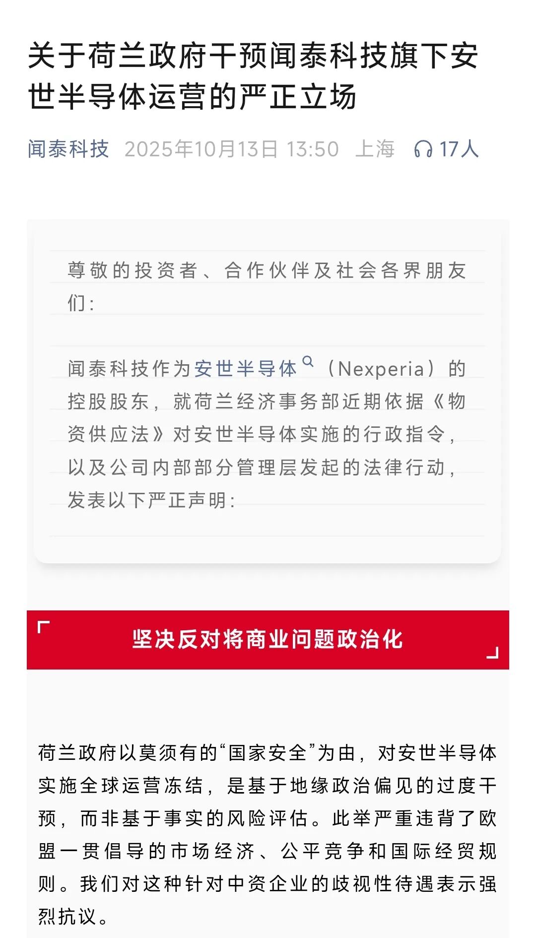 Screenshot_2025-10-13-15-38-15-921_com.tencent.mm.jpg