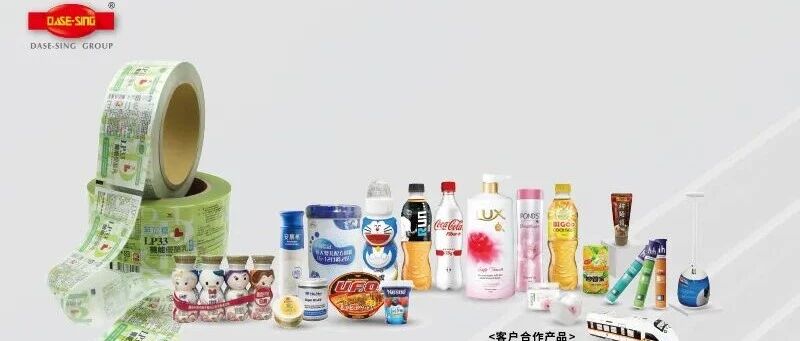 系统整合重塑包装价值链，灵活性与可持续成核心竞争力