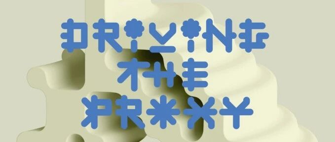 从“可持续”“可接受”走向“有吸引力” 巴斯夫汽车色彩趋势报告不仅为创新而创新