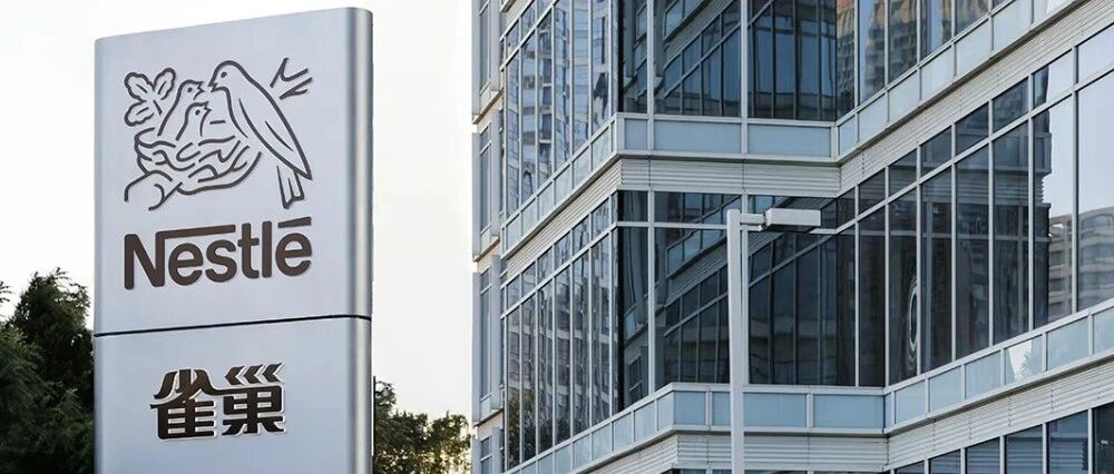 宠物业务仍是未来增长方向,雀巢计划将重点聚焦猫市场