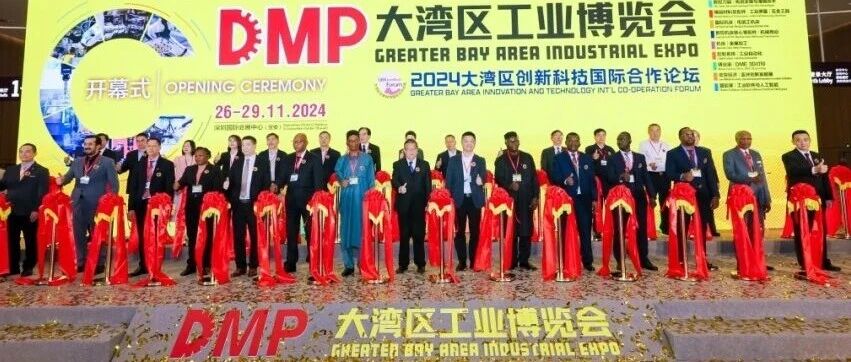 “全链协同・智创未来” ——2025DMP工博会“硬核”亮点揭秘