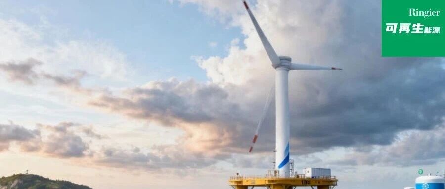 金风、远景、运达…大佬们拓宽赛道,加紧布局风、光、氢、储