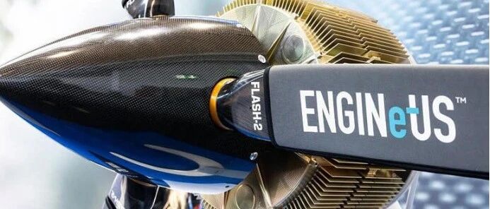赛峰EngineUS 100发动机成为法国首款本土制造的全电动飞机发动机
