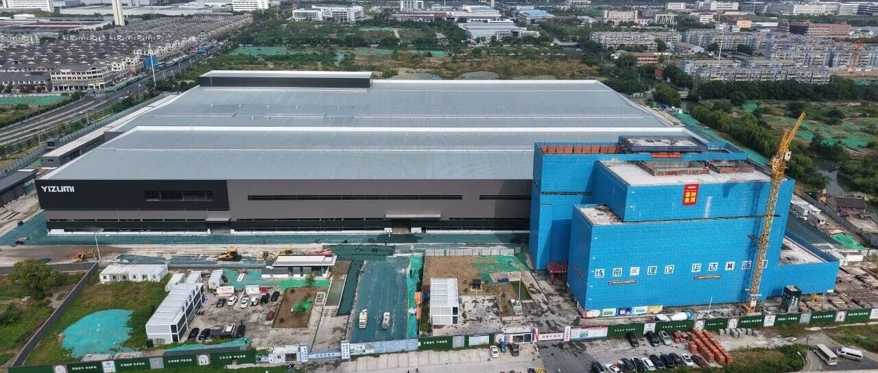 伊之密华东基地(一期)封顶:双核战略格局全面成型,赋能区域智造新未来