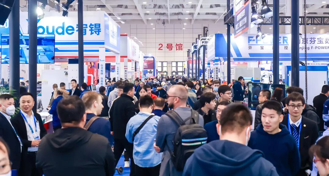 济南国际机床展