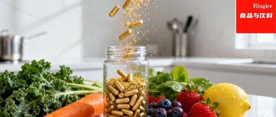 从营养到干预:创新原料如何撬动千亿特殊食品市场?