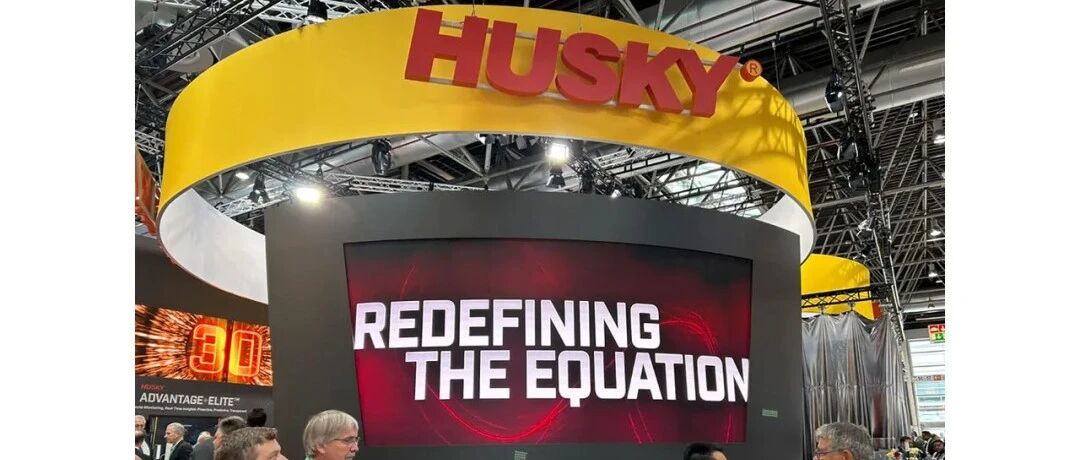 再易主!赫斯基将被CompoSecure收购,合并后企业估值约74亿美元