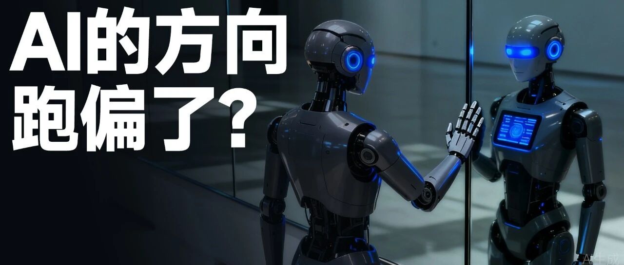李飞飞最新长文：AI很火，但方向可能偏了