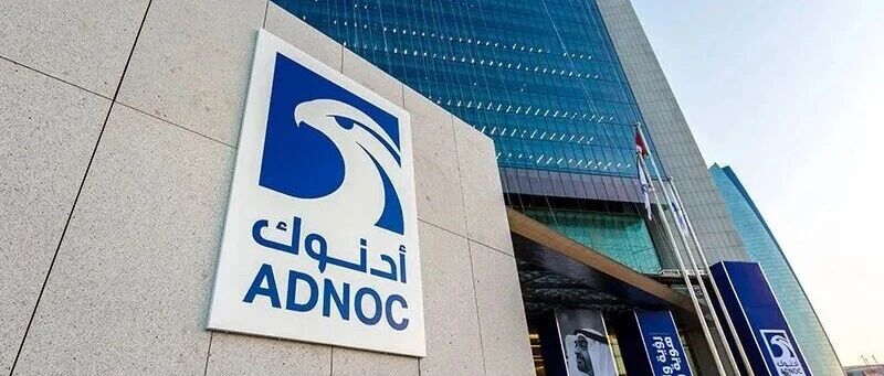 ADNOC收购科思创正式获批！