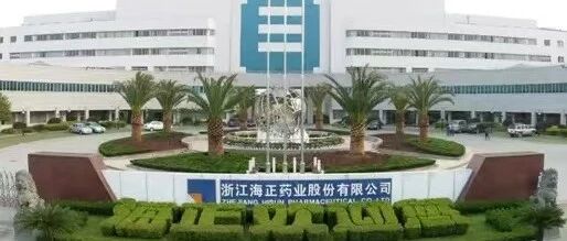 老牌药企跨界入局宠物处方粮赛道