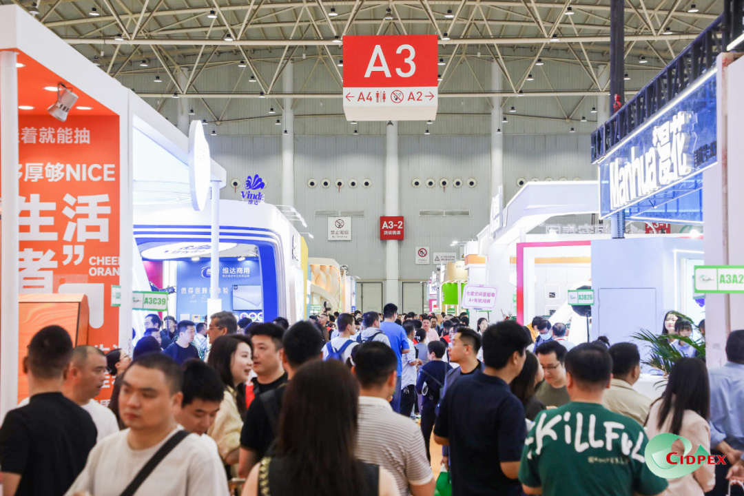 2026年生活用纸展