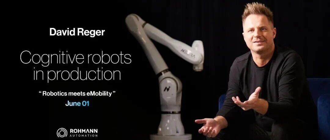 德国人形机器人巨头落子杭州，新一轮融资估值或超800亿！