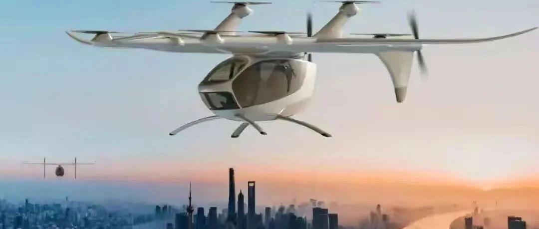低空经济“集体蜕变”：eVTOL产业竞争已呈现新趋势