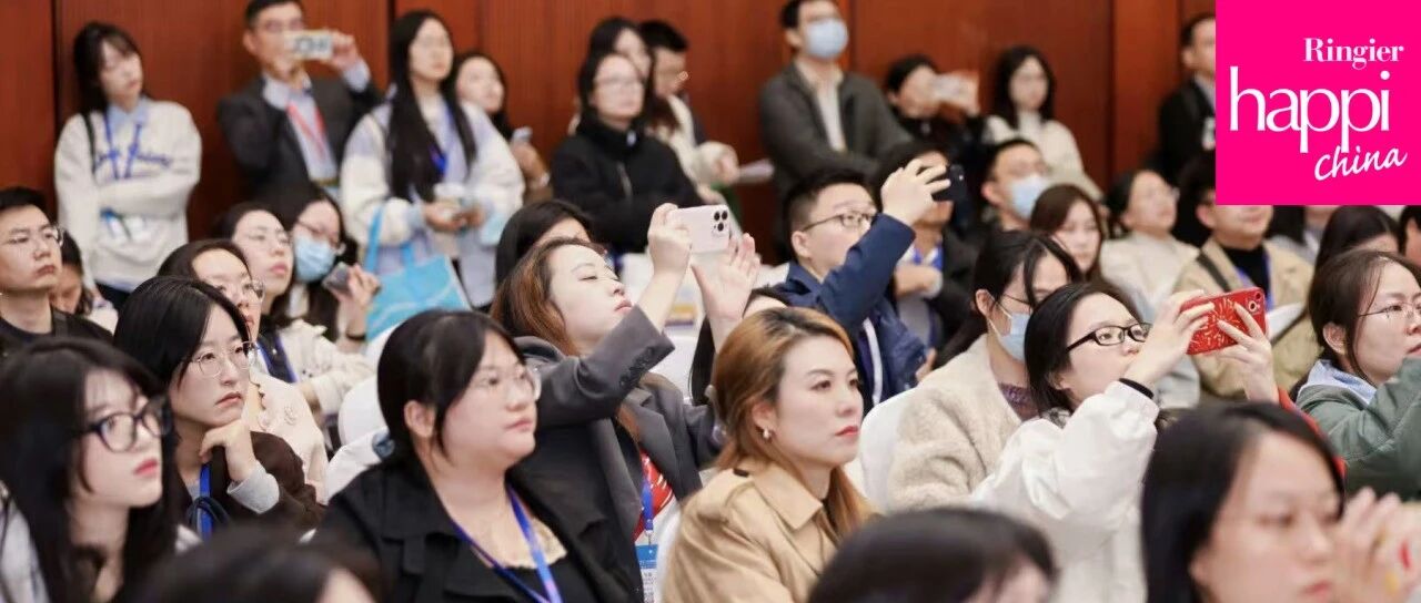 个护美妆技术深水区的真实剖面｜PCT 2025广州站收官实录