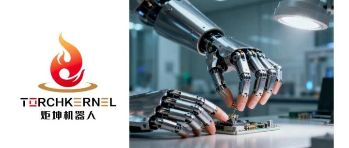 “浙大系”机器人初企,完成数千万元融资!