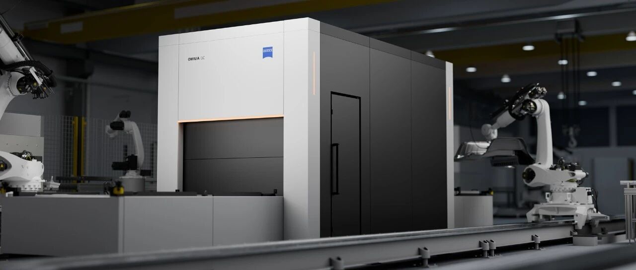 新品发布 | ZEISS OMNIA GC 220-180:大型部件检测灵活性与效率的双重飞跃