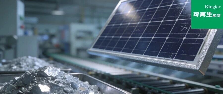 多晶硅“国家队”成立！30亿平台落地，行业“反内卷”迎来关键转折