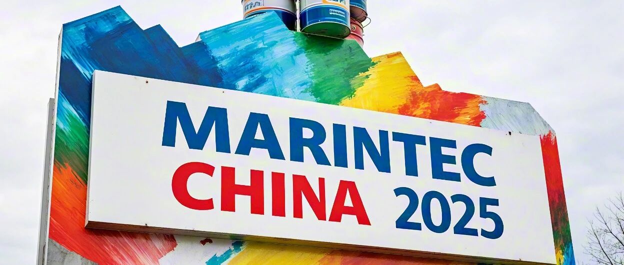 2025海事展揭示答案：全生命周期服务正成为涂装新标准