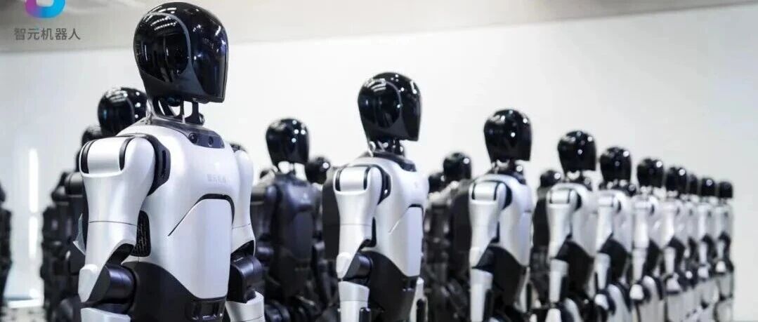 智元第5000台通用具身机器人量产下线