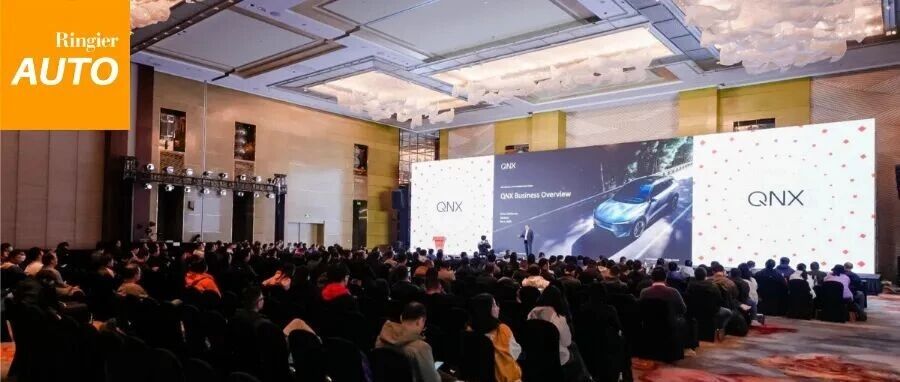 护航软件定义汽车规模化落地，QNX助力中国车企扬帆出海