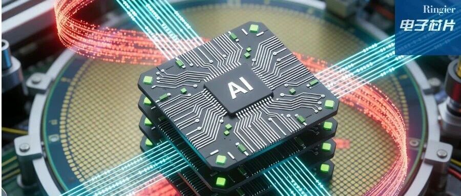 AI芯片与DDR/LPDDR技术如何协同驱动AI应用？