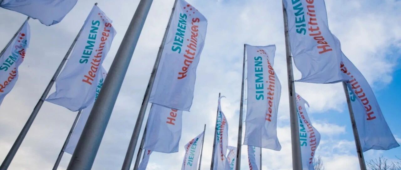 西门子医疗战略升级:以创新驱动增长,深耕中国把握结构机遇