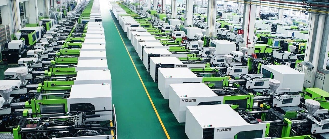 伊之密入选国家级“揭榜挂帅”项目,以智能优化方案引领注塑行业数字化转型