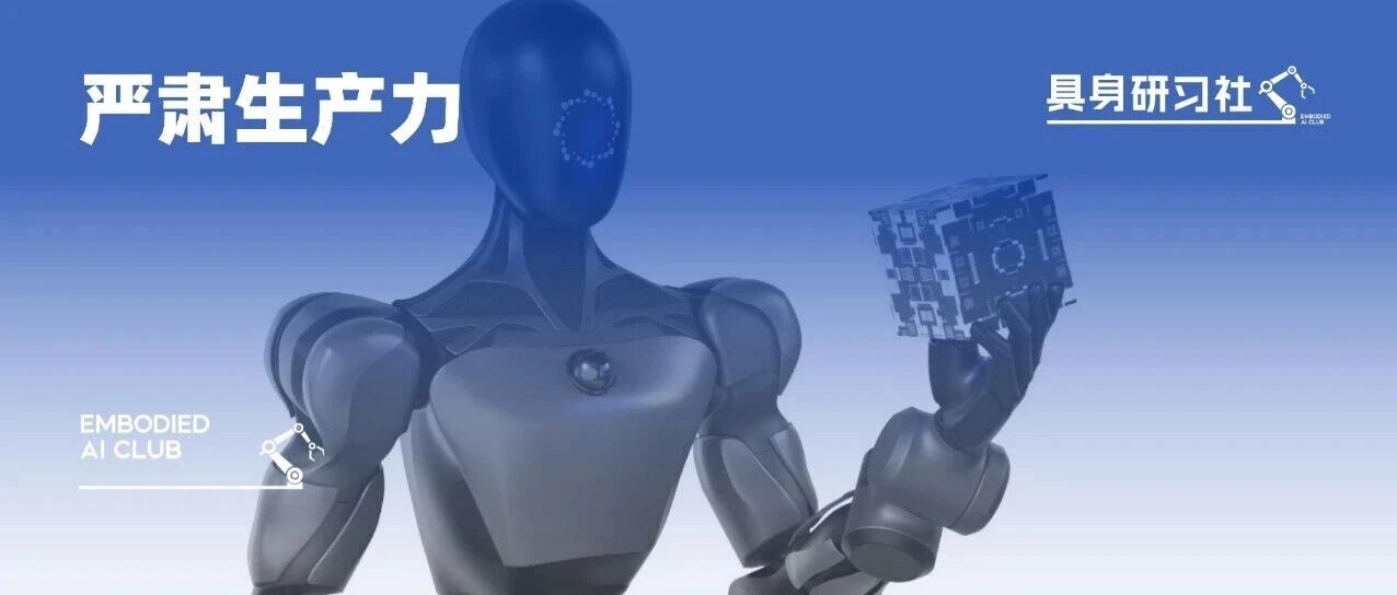 从“能用”到“好用”:宁德时代产线落地千寻机器人,具身智能迈入“严肃生产力”时代