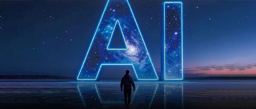 政策定调  “人工智能+”大时代到来