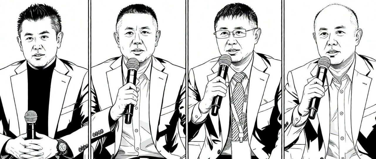 光伏业如何破局？四大企业家共同发声