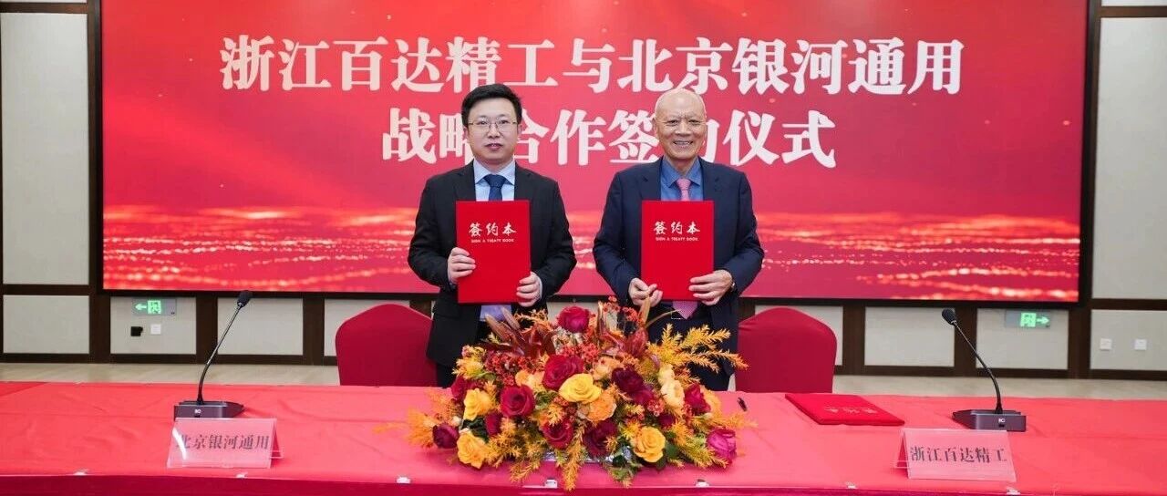 银河通用机器人斩获 1000 台订单，推进具身智能工业场景深度应用