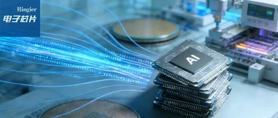 AI 热潮催化存储芯片荒？