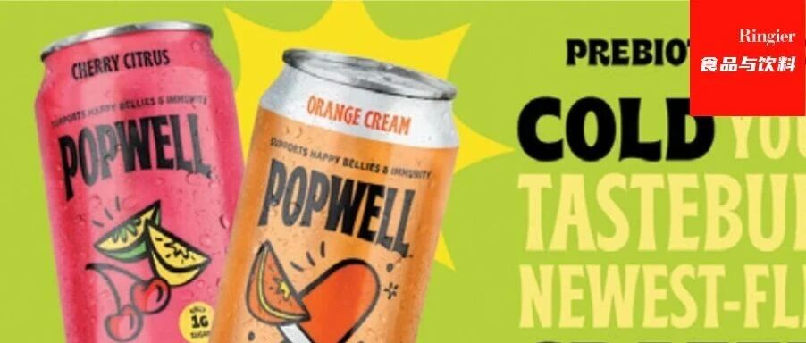 激战2025：饮料巨头的资本圈地、百亿并购与工艺革命