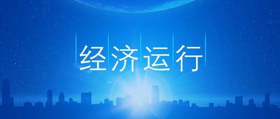 2025年1-11月机床工具行业经济运行简讯