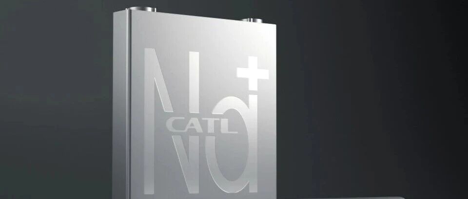 宁德时代2026将大规模应用钠电池，“钠锂双星闪耀”或成新趋势