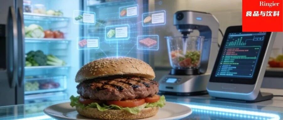 食品饮料蛋白领域大爆发!新原料、发酵技术重塑行业格局