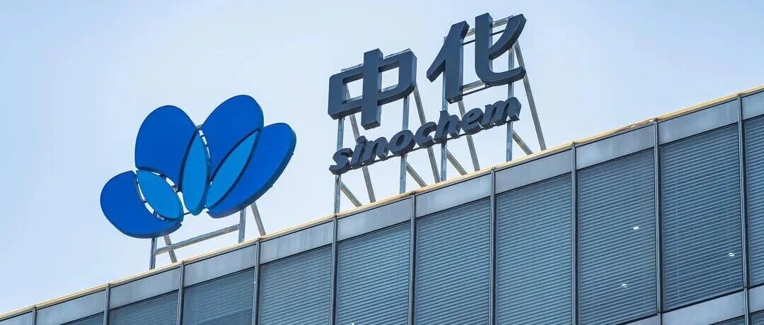 重大资产重组!中化装备拟12亿并购两行业龙头,有望扭亏?