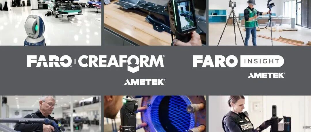 FARO法如与Creaform形创携手组建两大全新业务部门