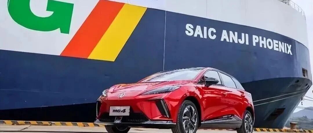 墨西哥拟大幅上调中国汽车关税：2026年起从20%提至50%